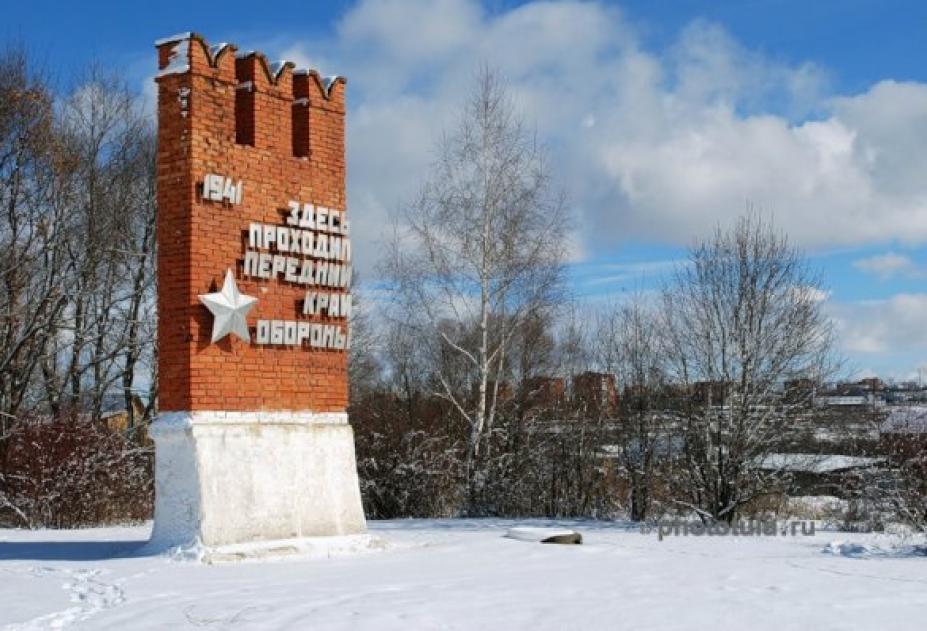 Здесь г. Памятный знак «передний край обороны Тулы». Тула передний край обороны города. Передний край обороны Тулы памятник. Памятный знак передний край обороны Тулы, Тула.